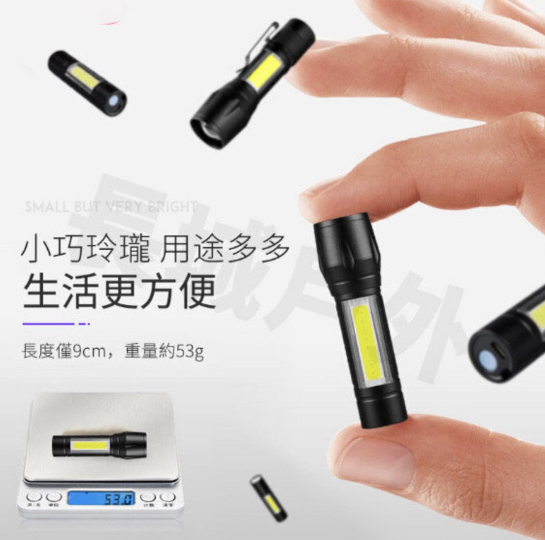 Household mini flashlight ultra-light adjustable focus LED flashlight USB rechargeable with COB side light CSZM-7100 flashlight