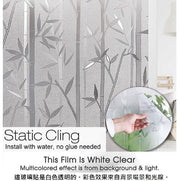 45x200cm sun protection anti-UV electrostatic glass sticker (bamboo)
