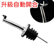 A must-have upgraded automatic opening and closing stainless steel red wine and champagne bottle pourer for wine tasting (random color)