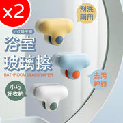 2 creative small T mirrors, glass wiper tools, wall storage glass cleaner artifact brushes