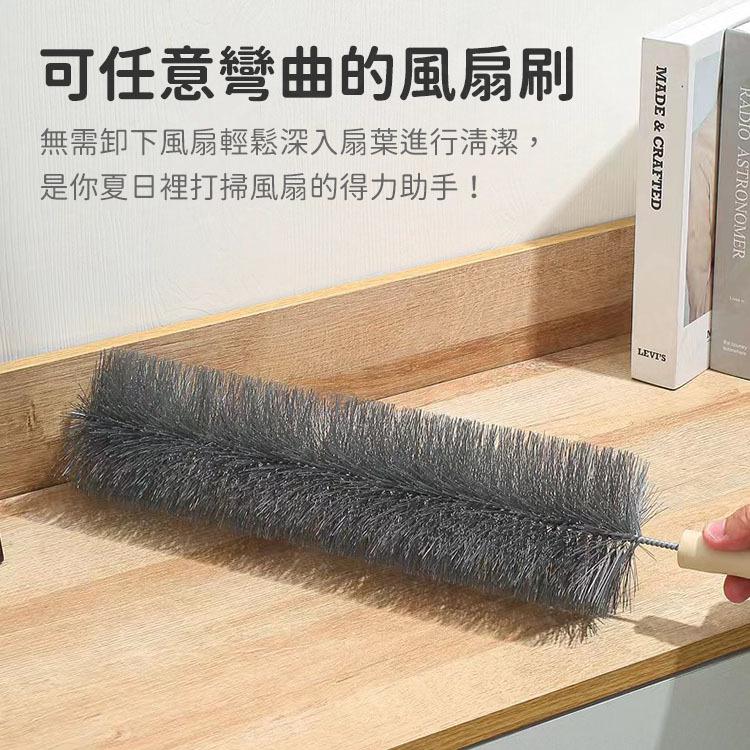 Flexible fan brush dust brush blind cleaning brush household sofa duster brush
