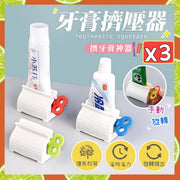 3 toothpaste squeezers, manual toothpaste squeezer, no waste of toothpaste, rotating squeezer, manual toothpaste squeezer, automatic toothpaste squeezer, lazy squeezer clip (green + blue + red / 3-color set) toothbrush holder seat
