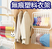 無痕嬰兒衣架塑料家用衣櫃夾防風晾曬掛衣架-單層18夾 奶油白 襪子內褲衣架