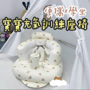 Korean PVC inflatable seat artifact inflatable seat baby press pump inflatable sofa seat portable takeout picnic camping (bear head)
