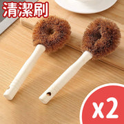 椰棕鍋刷廚房清潔刷洗鍋刷碗清潔用品 刷