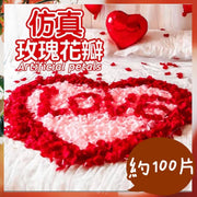 約100片 仿真玫瑰花瓣夢幻系花瓣 婚禮花瓣 生日佈置 求婚佈置 紀念日佈置 求婚必備 求婚成功 派對佈置 餐廳佈置 睡房佈置 結婚周年佈置 過年（酒紅色仿真花瓣1包約100片） 人造盆栽 乾花
