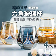 Hexagonal glass, Nordic style glass, whiskey glass, wine glass, beer glass, cold drink glass, juice glass, water glass, crystal diamond glass (smoke gray)