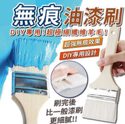 Paint brush, traceless paint brush, keyboard brush, barbecue brush, bristle brush, glue brush, cement paint, latex paint brush, mud brush, cleaning brush - wooden handle water silk brush 2 inches