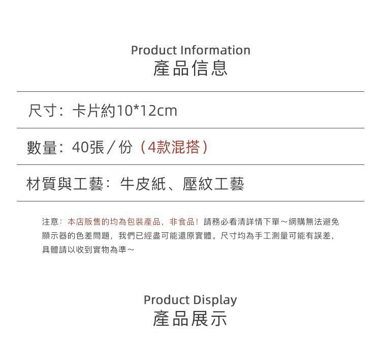HK241125JJQT13299RMN01_16