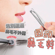 Stainless Steel Round Head Ring Nose Hair Tweezers Press-Type Nose Hair Trimmer Nose Hair Removal Tool