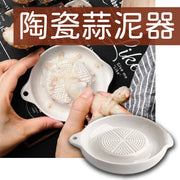陶瓷手动研磨器捣蒜器家用姜蒜磨泥器陶瓷日本厨房辅食捣碎捣蒜泥器