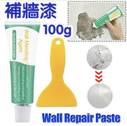 Wall repair paste, wall paint crack repair paste, caulking agent, crack repair, wall repair paint, wall repair paste, paint removal, graffiti powder removal, wall repair paste