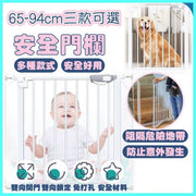 Safety gate, pet fence, guardrail, safety gate, safety gate, kitchen safety door, pet door, corridor gate (suitable for width 65-74cm)