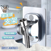 免釘蓮蓬頭支架 多角度蓮蓬頭座 太空鋁免打孔花灑支架底座 蓮蓬頭掛座 花灑支架 蓮蓬頭掛架