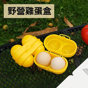 Outdoor 2-compartment egg box, portable camping egg protection tray, travel breakfast tea egg box, home refrigerator egg tray, other picnic supplies