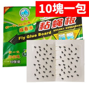 Fly stickers to stick flies, mosquitoes to kill flies, glue to kill flies, fly paper to stick to fly boards, King fly traps to stick to fly paper