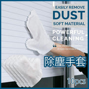 抹布手套窗户沟槽缝隙清洁家务除尘手套大扫除抹布10 件装超细纤维除尘布手套除尘巾宠物毛发清洁双面一次性除尘手套