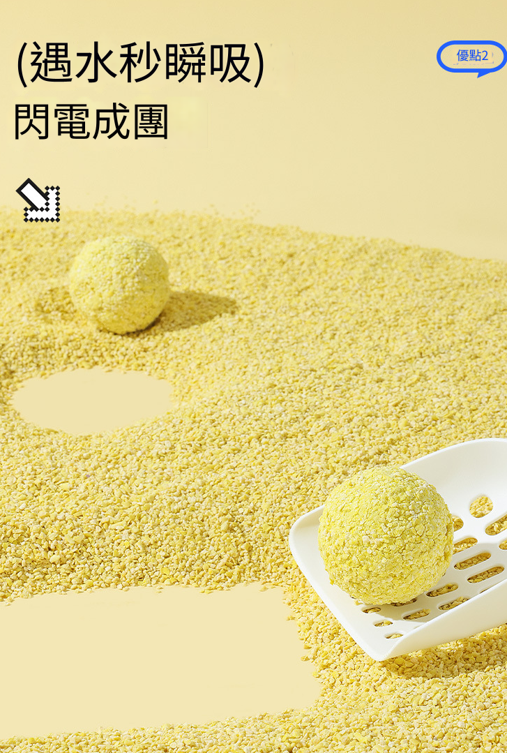 HK241008JJQT12766RMN01_3