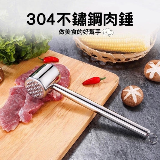 Double-sided meat hammer 304 stainless steel meat hammer steak hammer loosen meat tenderizer meat hammer hammer tenderize meat artifact quickly loosen meat