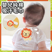 Baby pure cotton sweat-absorbent towel, hypoallergenic and safe material, fluorescent agent-free gauze towel (lion style), swaddle