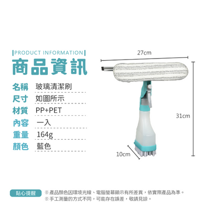 Cleaning Brush Dust Brush Glass Squeegee Brush Glass Brush Brush Window Cleaning Glass Scraper Screen Window Cleaning Brush