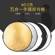 5合1 圆形可折叠反光板五合一反光板便携式反光板摄影打光板（金银黑白色/60cm)