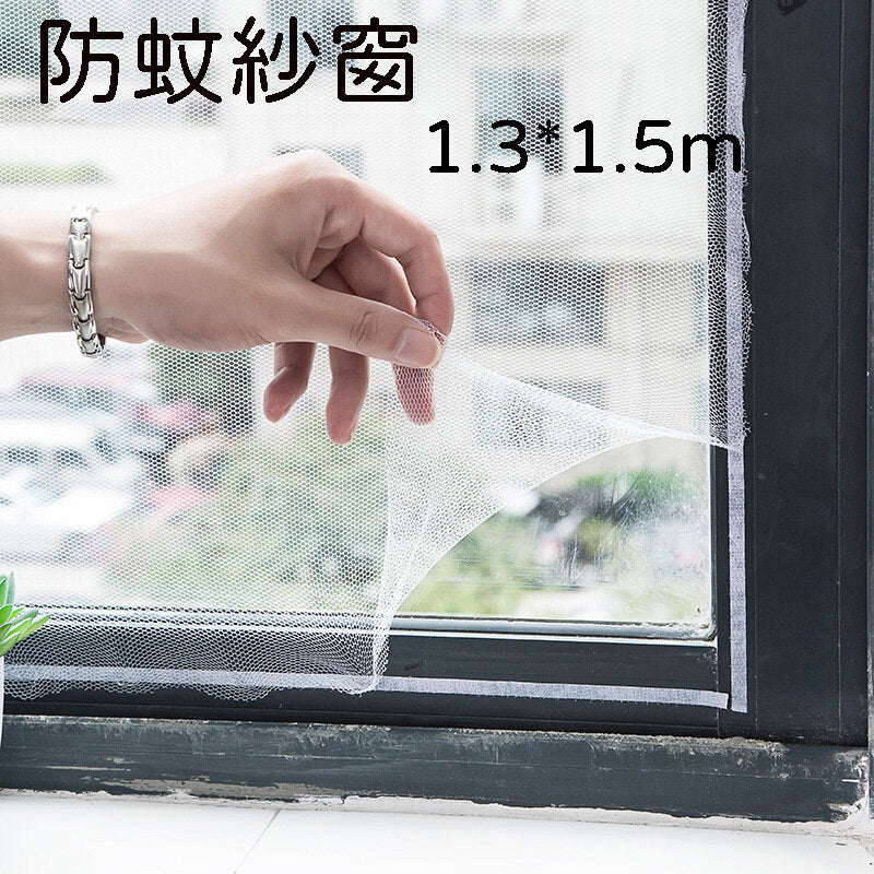 Anti-mosquito screen window screen household Velcro self-adhesive window simple mesh summer invisible sand curtain window screen