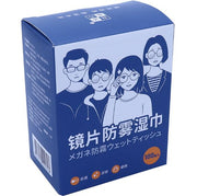 100 pieces] Anti-fog glasses wet wipes for glasses, disposable anti-fog glasses cloth for wiping lenses, glasses cleaning cloth, lens cleaning screen cloth