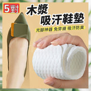 5对一次性木浆鞋垫一次性鞋垫抛弃式鞋垫高跟鞋鞋垫超薄鞋垫防滑鞋垫（5双套装）