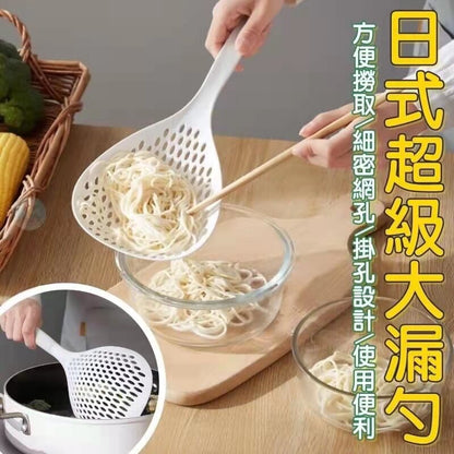 Japanese large colander filter sieve household kitchen nylon high temperature resistant noodles cooking noodles leaking mesh dumpling fishing spoon fence edge stove spoon