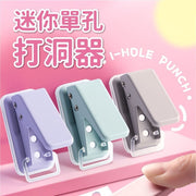 迷你单孔打窿机迷你单孔打洞器迷你打孔器打洞机打孔机活页装钉工具（浅咖色）