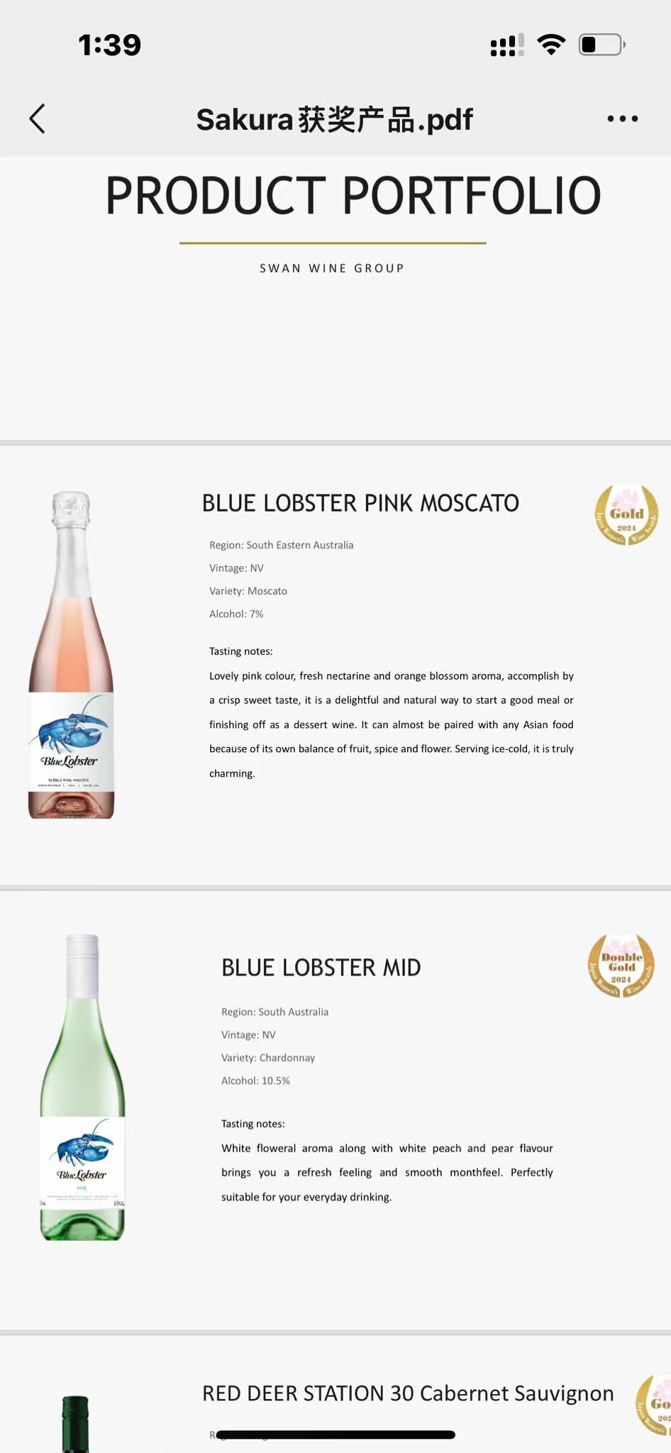 Blue Lobster Bubbly Pink Moscato 南澳氣泡酒-View 2-ManyMart 萬嚟買