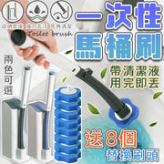 Get 8 replacement brush heads, disposable toilet brush, toilet cleaning brush, toilet cleaning brush, disposable toilet brush, disposable cleaning brush (green/get 8 replacement brush heads)