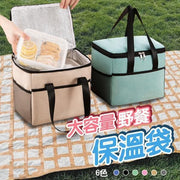 Extra large capacity thermal bag, large opening picnic bag, square lunch bag, shopping bag, ice bag, camping green