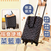 Folding hand trolley, vegetable basket cart, grocery shopping cart, shopping cart, folding shopping cart, grocery cart, cart, grocery cart, small cart