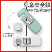 Child safety lock drawer baby drawer lock anti-pinching baby protective supplies punch-free baby lock baby products child safety lock baby anti-pinching door lock cabinet door lock