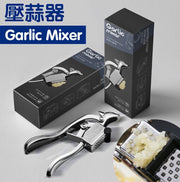 松鼠压蒜器手拉蒜泥器锌合金蒜蓉夹不锈钢手动蒜泥器蒜泥器手动压蒜器夹蒜器家用蒜蓉器捣蒜泥神器厨房小工具挤蒜末器