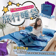雙人旅行睡袋 旅行必備 雙人睡袋 睡袋 保潔墊 乾潔睡袋 露營睡袋酒店 飯店 隔髒 超薄 超輕 純棉睡袋 方便收納 方便攜帶 一體式雙人床單 便攜式防髒床單（180x210cm/雙人/紫色）