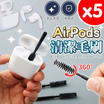 手機清潔套餐刷子適用iPhone13小毛刷除塵膠蘋果14清理灰塵小工具 AirPods 清潔毛刷 耳機清潔筆 耳機清潔工具 相機清潔 筆電清潔 手機清潔刷 鍵盤清潔 藍芽 耳機盒保護套