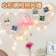 鐵藝心形網格照片墻少女粉色夾子懸掛宿舍房間裝飾鐵架相片墻-粉色愛心網格