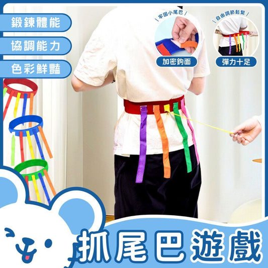揪尾巴幼稚園玩具背心黏球衣魔鬼氈親子遊戲戶外道具感統追尾巴 聖誕玩具 團體玩具