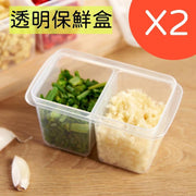 Home kitchen onion ginger garlic double compartment storage box refrigerator with lid food sealed transparent crisper