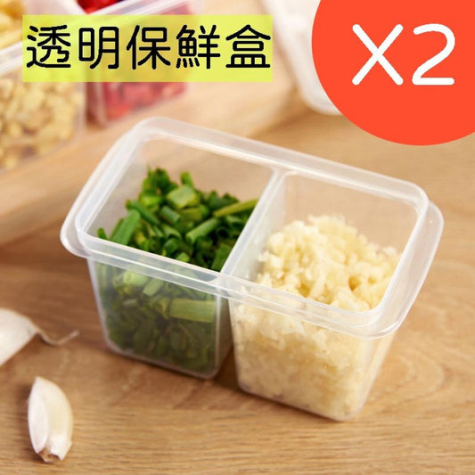 Home kitchen onion ginger garlic double compartment storage box refrigerator with lid food sealed transparent crisper storage box