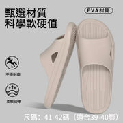 【升級款】 防滑軟底浴室拖鞋 - 灰色 40-41码（適合39-40脚）男女款家居室內防水塑膠拖鞋 旅行出差便攜涼鞋