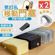 2 silicone door stops, windproof and anti-collision door stoppers, children's anti-pinch door stoppers, safety door stops, no punching, mobile rubber anti-slip door stoppers (black + transparent/2 styles set)