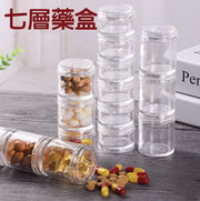 10g七层药盒膏霜盒多层连体美甲分装瓶美瞳盒眼霜盒收纳盒散粉盒