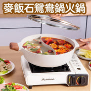 **[White 30Cm]** Medical stone household hot pot, easy-to-clean pot with edge stove (general use for induction cookers and open flames)｜**Packaging is random**｜