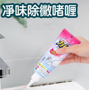 WORLD LIFE 4-in-1 odor-free and mildew removal gel 120ml