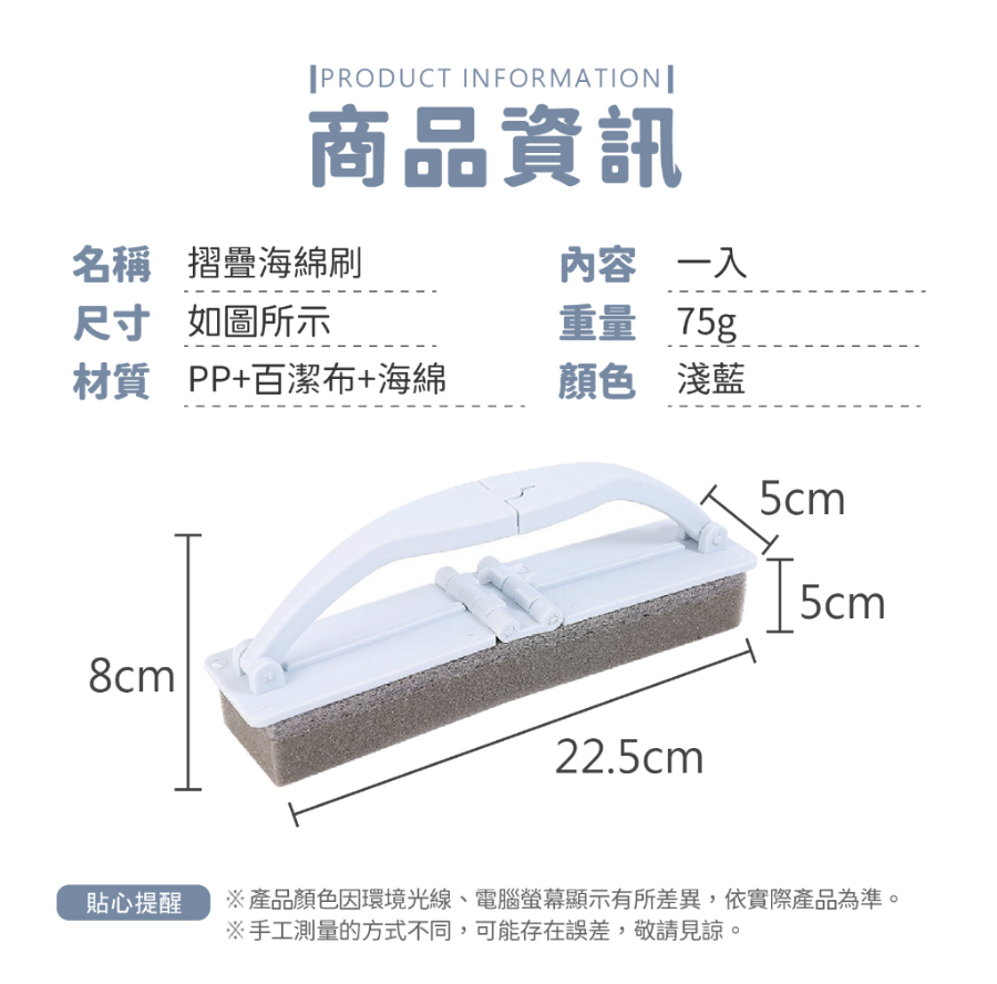 刷子 清潔刷 洗衣刷 鞋刷 清潔 多功能洗衣刷 刷具 洗衣服 洗鞋 去汙 軟毛刷 刷