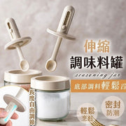 Telescopic spoon seasoning jar kitchen seasoning box with spoon seasoning box split seasoning jar seasoning storage box sealed salt jar sugar jar (white)